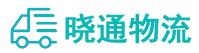 成都到秦都区物流公司